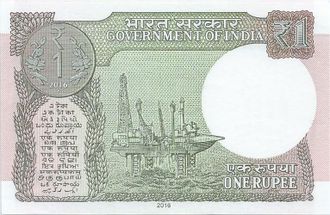 1 рупия. Индия, 2016 год
