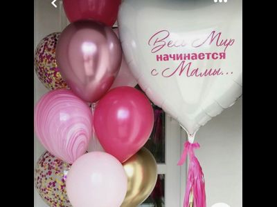 День мамы № 2