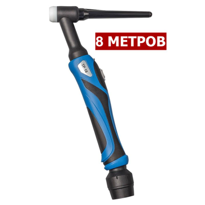 Горелка TIG TP 18 (250,315AC/DC) 8м водяное охлаждение TBW1808-02