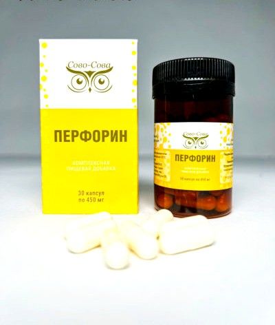 Перфорин - активатор механизма похудения