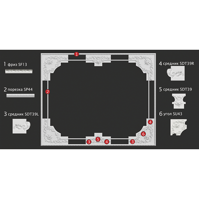 Потолочная композиция SPK9