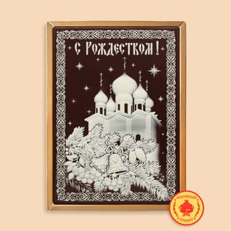 С Рождеством Христовым "Храм" (600 гр)