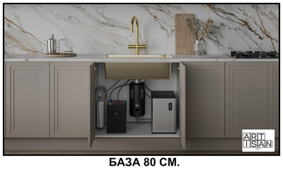 Система мгновенного кипячения воды с газацией и охлаждением 5в1 AQUAHOT ASPEN GM (вороненая сталь)