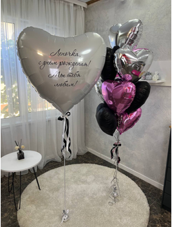 Набор Мы тебя любим