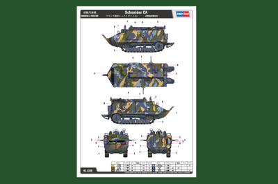 Сборная модель: (Hobby Boss 83861) Французский танк IМВ Schneider CA