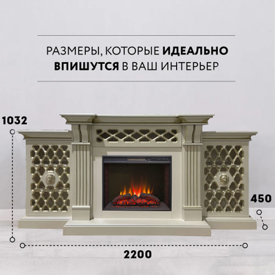 Электрокамин Асгард