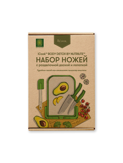 iCook™ Body Detox by Nutrilite™ Набор ножей с разделочной доской и лопаткой