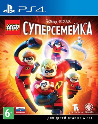 Игра для ps4 LEGO Суперсемейка