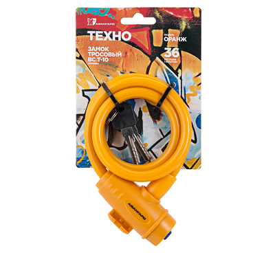 Замок с тросом ОРАНЖ 1000мм [8300]