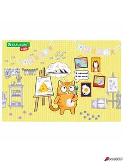 Настольное покрытие BRAUBERG KIDS для труда и творческих занятий, ПВХ, «Artist», 50×35 см. 272358