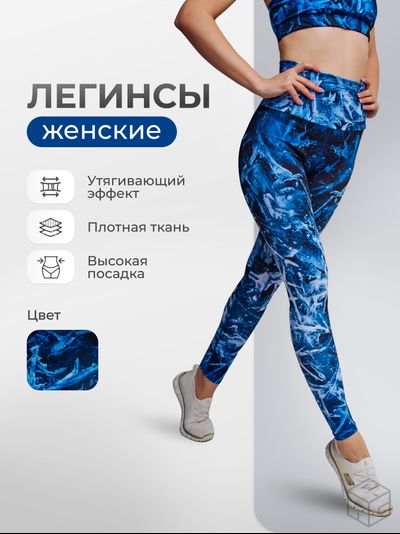 Leg1002