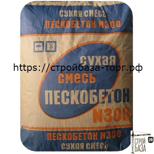 Сухая смесь М300 пескобетон. Мешок 50 кг. Купить по низкой цене оптом и ...
