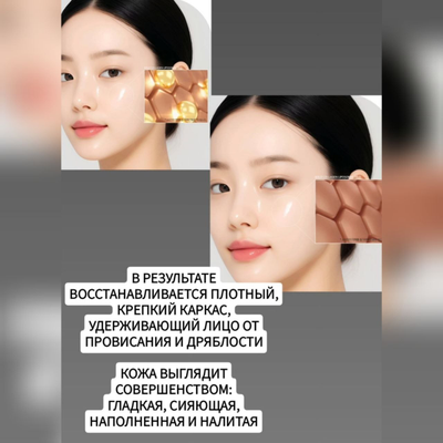 DEARGLAM Лифтинг сыворотка Золотой коллаген 50мл