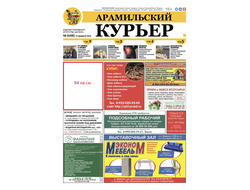 Модуль размером 8,4см х10 см =84 (размер две визитки)