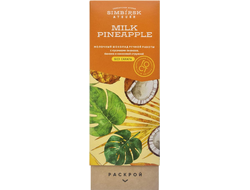 Молочный шоколад с кусочками ананаса, банана и кокосовой стружкой, 100г (Симбирское ателье)