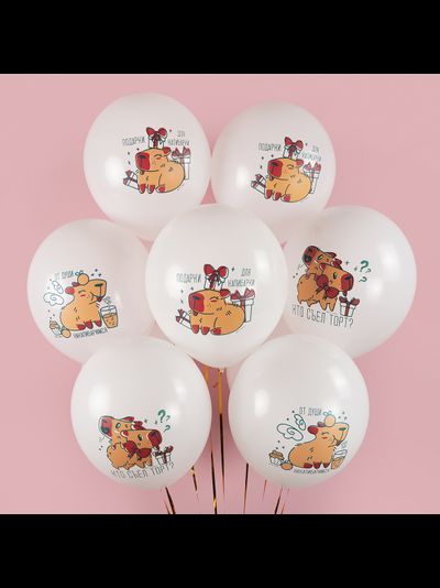 Подарки для капибарки, Капибара (1шт)