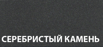 Смеситель SCHOCK SC-540-D CRISTADUR с выдвижным изливом, 710567 хром/серебристый камень