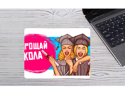 Коврик для мышки Выпускной №2