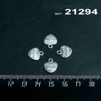 Подвеска металл арт.21294: 0,8г - сердечко - цвет "серебро" - серебр.буквы "Thank you"
