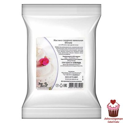 Мастика БЕЛАЯ универсальная 600гр. (ТопДекор)