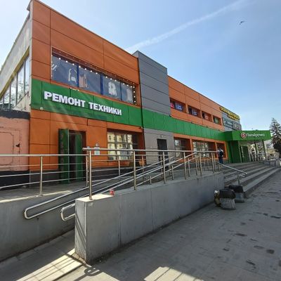 СЦ Мособлсервис  |  ул. Михалевича, 6А