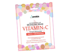 Маска альгинатная Anskin Vitamin-C Modeling Mask с витамином С для яркости кожи (25гр)