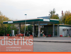 РЕКЛАМА НА АЗС РАЙОН СТРОГИНО