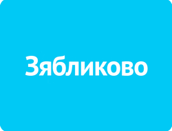 Зябликово