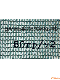 Фасадная строительная защитная сетка 80гр/м2 Купить.Жми!