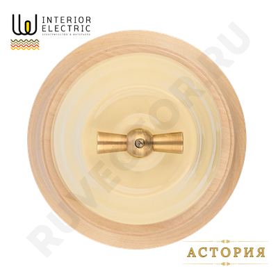 ретро выключатель астория слоновая кость