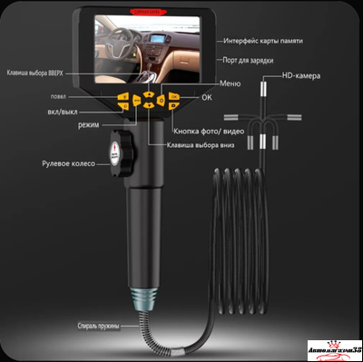 Видеоэндоскоп LONGCAN артикуляционный эндоскоп. Камера 4 мм. Аренда.