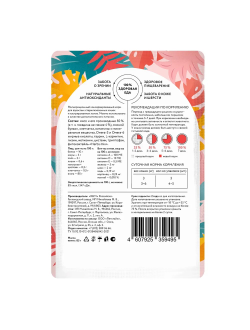 Florida (Флорида) влажный корм (пауч) для стерилизованных кошек, говядина в желе 85 г