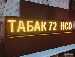 Бегущая строка 37*197см желтые диоды