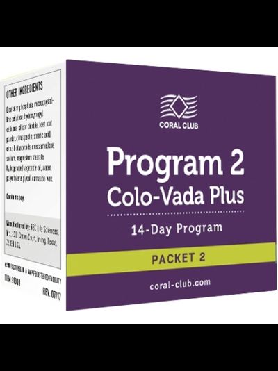 Программа 2 Коло-Вада Плюс, комплект 2 (8 пакетов)