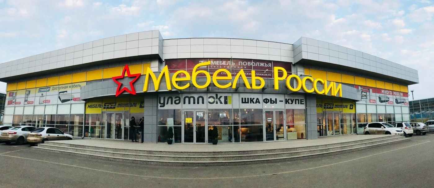 Мебель на загородном шоссе 3/1 в Оренбурге