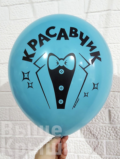 Настоящий мужчина (1шт)