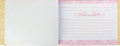 Книга свадебных пожеланий на ленте, 24 л, 21*15 см