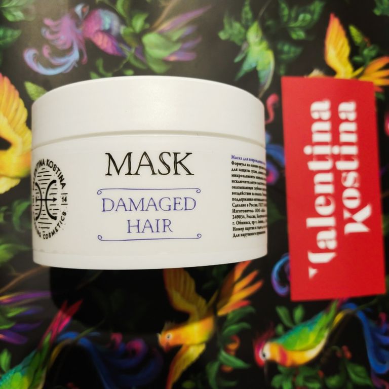 Damage маска для волос. Hair Mask маска для волос. Бразильская маска для волос. Geneve маска для волос. Маска для волос из Тана.