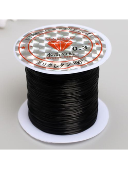 Леска для бисера 0,3 мм 100 м, черная