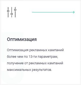 Реклама в интернете