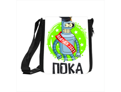 Сумки Выпускной