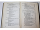 Болезни сердечно-сосудистой системы. Алгоритмы дифференциальной диагностики, лечения, врачебно-трудовой экспертизы. Ташкент: Медицина. 1985г.