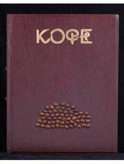 Кофе. Торжество многообразия
