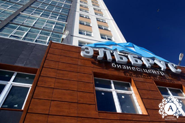 Административно – деловой центр  Эльбрус