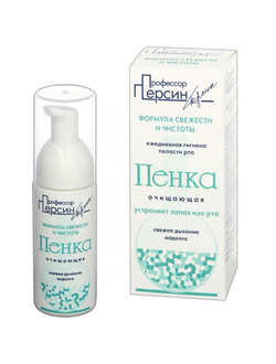 Очищающая пенка "Формула свежести и чистоты" 50мл.