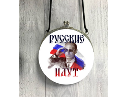 Сумка круглая c Путиным №15