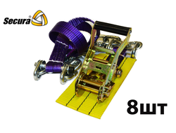 Комплект браслетов противоскольжения Secura 4WD R21-R22,5 с храповым механизмом 8 шт