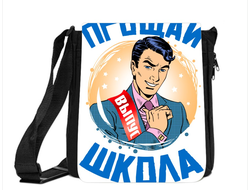 Сумка Выпускной №6