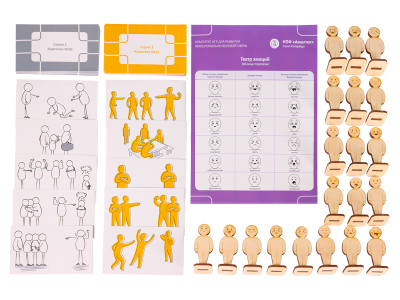 Театр эмоций Игры для развития эмоционального интеллекта НПФ Амалтея Виэль