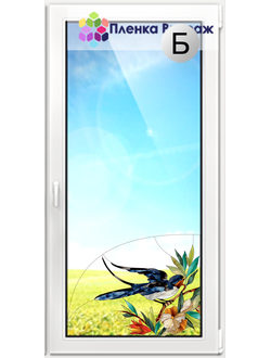 ВИТРАЖНАЯ ПЛЕНКА Y-2